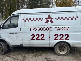 ГАЗ-2705, грузовой фургон. VIN: X96270500C0745356. Год изготовления: 2012, мощность 120 л.с, цвет: белый.