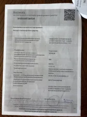 Haval Jolion 2024 года, 149 лс, VIN XZGFE04A1RA895327