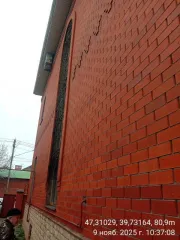 Жилой дом 636,4 кв.м, земельный участок 1332 кв.м, Ростовская область. Кадастровый номер дома: 61:02:0081301:450, кадастровый номер участка: 61:02:0080904:8. Адрес: Ростовская обл., Аксайский район, п. Щепкин, АО "Темерницкое", ул. Ньютона, 29/24.