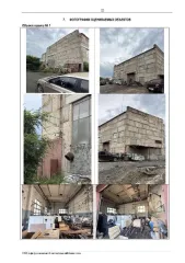 Земельный участок с объектами недвижимости, Челябинская обл. Продажа посредством публичного предложения в электронной форме земельного участка с кадастровым номером 74:36:0210002:34 с расположенными на нем объектами недвижимого имущества по адресу: Челябинская обл., г. Челябинск, ул. Линейная, д. 92