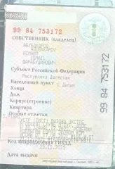 Lada Vesta GFL440 2022 года, 122 лс, АКПП, VIN XTAGFL440NY660227, ГРЗ А328РА105