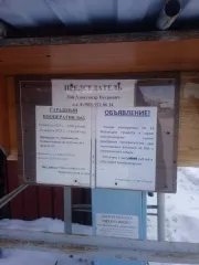 Гараж площадью 19,1 кв.м. Кадастровый номер 24:58:0000000:35216. Адрес: Красноярский край, ЗАТО Железногорск, г. Железногорск, п. Первомайский, ГК 63, бокс 2, гараж №33. Цена продажи 223 550 руб. Задаток 33 550 руб. Обременения: запреты судебного пристава-исполнителя на регистрационные действия…