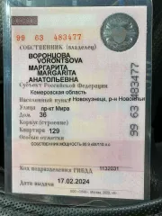 Toyota Corolla 2004 Легковой автомобиль, марка: Тойота Королла, год изготовления: 2004, цвет: серый, VIN: SB1KZ22E60E082553, ПТС: 70 МР 717791, г/н: М398 ОВ142, шасси (рама) № отсутствует, экологический класс: не установлено, разрешенная максимальная масса 1670 кг, масса без нагрузки 1255 кг, вид…