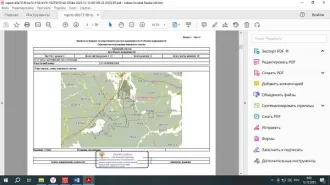 Земельный участок площадью 6002180 кв. м, расположенный по адресу: Российская Федерация, Алтайский край, Хабарский район. Кадастровый номер: 22:56:000000:1004. Земли сельскохозяйственного назначения, государственная собственность на которые не разграничена. Вид разрешённого использования: 1.0.