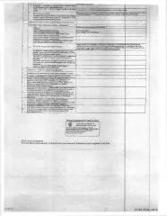 Земельный участок площадью 900+/-11 кв.м. Земельный участок площадью 900+/-11 кв.м., кад. № 13:25:0104007:189, категория земель: земли населённых пунктов, виды разрешённого использования: для отдельно стоящего усадебного жилого дома с участками, с возможностью содержания и разведения домашнего…