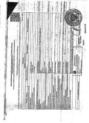 Гараж 18.9 кв.м, Саранск. Нежилое помещение (гараж) общей площадью 18,9 кв.м, адрес № 13:23:0911221:5355. Согласно сведений из администрации го Саранск, договор аренды на земельный участок, расположенный под гаражом, отсутствует. Сведениями о фактическом состоянии объекта недвижимости, о…