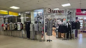 Торгово-административное здание общей площадью 11520.1 кв.м и земельные участки общей площадью 11312 кв.м в Хабаровском крае, г. Советская Гавань, ул. Пушкина, д.1, д. 1А. В состав комплекса входит: четырехэтажное торгово-административное здание по ул. Пионерской общей площадью 11520.1 кв.м…