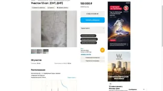 Земельный участок 1200 кв.м, сельхозназначение, Московская область, Серебряно-Прудский район, площадь: 1 200кв.м., адрес (местонахождение): Московская область, Серебряно-Прудский район, вблизи д. Кораблевка, категория земель: Земли сельскохозяйственного назначения, разрешенное использование: Для…