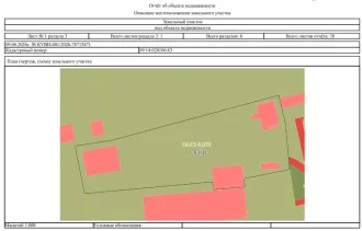 Трактор К-700А, г/н 8067ЕЕ66, з/н 8213845, г.в. 1981.