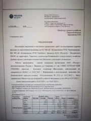 Сосна – 117,9 куб.м (деловая: крупная – 1 куб.м, средняя – 54,5 куб.м, мелкая – 28,8 куб.м, дровяная – 33,6 куб.м), ель – 149,6 куб.м (деловая: крупная – 3,8 куб.м, средняя – 50,1 куб.м, мелкая – 35,9 куб.м, дровяная – 59,8 куб.м), береза – 496,2 куб.м (деловая: крупная – 2,3 куб.м, средняя – 165,3…