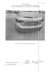 Транспортное средство легковой автомобиль МАЗДА 3, 2014 г.в, г/н У069КС72, vin JMZBM44A831185485, рег.№ 72-012216; Должник: Мартынова Я.З., собственник: Мартынова Я.З. Лот: Транспортное средство легковой автомобиль МАЗДА 3, 2014 г.в, г/н У069КС72, vin JMZBM44A831185485, кузов белого цвета, трещина…