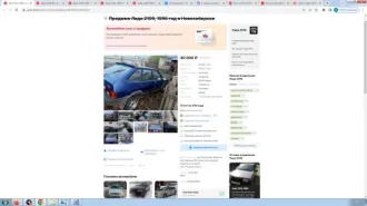 ВАЗ 21093, 1996 легковой автомобиль, марка: ВАЗ, модель: 21093, год изготовления: 1996 г.в., VIN: ХТА210930V2000217, ПТС: 22НТ802374, г/н: Р724ТА22