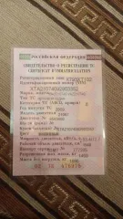 Лада 210740, 2009 год, вишневый, vin XTA21074092903352