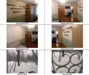Сведения об имуществе предприятия, его составе, характеристиках, описание