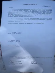 УАЗ патриот, VIN: XTT316300E0016897