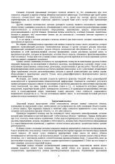 Changan Uni-K 2023. Марка и модель: Changan Uni-K. Год выпуска: 2023. VIN: LS4ASE2A7RA996889. Цвет кузова: черный. Рабочий объем: 1998 см³. Мощность: 166 кВт / 225.7 л.с. Экологический класс: 5. Тип транспортного средства: легковой универсал. Адрес местонахождения: Московская обл., Ногинский р-н…