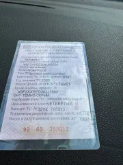 Ford Focus 2006 г.в. VIN X9F3XXEED36J13505