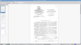 Древесина дровяная 617 куб.м: осина 28 куб.м, липа 343 куб.м, береза 10 куб.м, клен 236 куб.м.