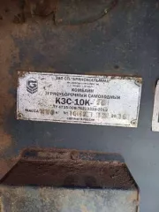 Комбайн зерноуборочный самоходный КЗС-10К, рег. госуд. номер 61 ОН 6906. Место заключения договора о задатке, ознакомления с документами, условиями торгов в рабочие дни с 12-00ч. до 17-00ч. по адресу: г. Ростов-на-Дону, ул. Обороны, д.49, офис 309, предварительно уведомив о намерении по телефону +7…