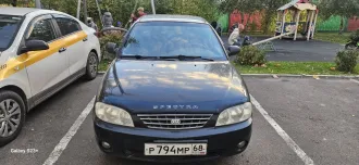Kia Spectra 2008 автомобиль марки Kia модель Spectra 2008 г.в. VIN-номер XWKFB227280079369 Ознакомление с автомобилем осуществляется по месту его нахождения по предварительному согласованию с организатором торгов +79106541324, ole.antonov@gmail.com. Автомобиль находится по адресу: Москва…