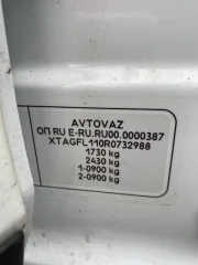 LADA VESTA 2023 года выпуска, VIN: XTAGFL110R0732988. Автомобиль в исправном техническом состоянии, трещины и сколы на лобовом стекле. Регион местонахождения - Республика Башкортостан, Уфимский район, село Зубово. Имеются запреты на регистрационные действия, наложенные службой судебных приставов…