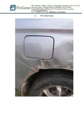 Легковой автомобиль, марка: LADA VESTA, VIN: XTAGFL110MY535865, модель: GFL110, год изготовления: 2021 г.в., цвет: СЕРЫЙ, VIN: XTAGFL110MY535865, г/н: К795НА142, экологический класс: ПЯТЫЙ