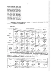 Автомобиль ВАЗ 21150 2004 года выпуска, государственный регистрационный знак К623УВ55, VIN XTA21150043769201.