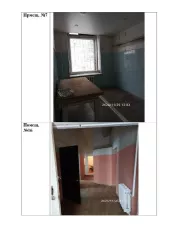 На право заключения договора аренды объекта недвижимого имущества АО "Военторг-Центр", Нежилого помещения Встроенное помещение III, литер А) площадью 218,2 кв.м, адрес (местонахождение) объекта: Республика Марий Эл, городской округ "Город Йошкар-Ола", город Йошкар-Ола, улица Героев Сталинградской…
