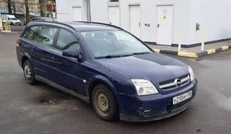 Opel Vectra C Caravan (универсал), 2004 года выпуска, идентификационный номер (VIN) W0L0ZCF3541079003, государственный регистрационный знак У213НР138, цвет тёмно-синий, двигатель дизельный 2.2 DTI, коробка передач механическая. Имущество в залоге не состоит. Транспортное средство реализуется в том…