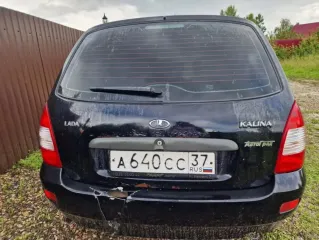 LADA Kalina 2012 VIN-номер XTA111730C0192306 Согласовать осмотр имущества, ознакомиться с документами по имуществу можно в рабочие дни, в рабочее время (с 9:00 до 18:00 по московскому времени) по эл. почте Pin-62@mail.ru, тел.: 89605331661.