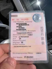 Toyota Passo 2004 года, 71 л.с., 227719 км, АКПП. Легковой автомобиль, марка: Toyota, модель: Passo, год изготовления: 2004, ПТС: 9955211023, г/н: Н773ВК96, кузов №: KGC100043655, вид собственности: индивидуальная.