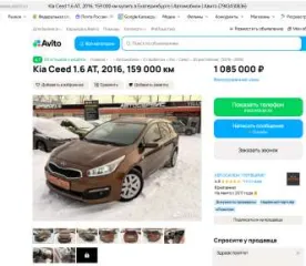 Kia JD Ceed 2016 Легковой автомобиль, марка: Kia, модель: JD Ceed, год изготовления: 2016 г.в., цвет: коричневый, VIN: XWEHN513GG0001503, ПТС: 39 ОР №292947, г/н: О889ХЕ198, разрешенная максимальная масса: 1840 кг, масса без нагрузки: 1428 кг. Автомобиль зарегистрирован на имя супруги должника –…