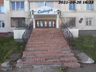 Имущество: 1. ЗУ под спорткомплексом (к.н. 42:36:0102001:1210, адрес: Кемеровская обл., г. Юрга, ул. Краматорская, д. 1); 2. Спорткомплекс «Олимп» 1 очередь (к.н. 42:36:0102001:28787, адрес: Кемеровская обл., г. Юрга, ул. Краматорская, д. 1, пл. 2 277,9 кв.м); 3. Тепловая трасса СК «Олимп» (к.н…