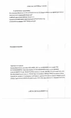 Урал 4320 47441С, 2010 г.в., г/н В402УО89, VIN: X6347441CA0000011, г. Новый Уренгой, ул. Индустриальная, д. 14, рег.№ 25-137-6.