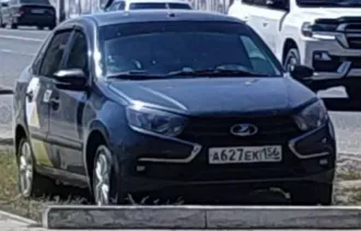 Сведения о предмете торгов Автомобиль легковой седан, модель LADA GRANTA 219010, 2020 г.в., цвет серый, гос номер А627ЕК156, VIN XTA219010M0712261. Находится в залоге у ПАО Банк Зенит на основании договора залога автотранспортного средств, приобретаемого в будущем № AVT KD 0000 2118364 от…