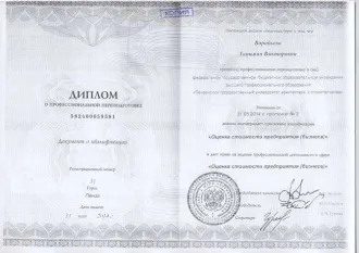 Квартира, 68.5 кв.м, Республика Коми, Воркута. Квартира, площадь 68,5 кв.м., назначение: жилое, адрес (местонахождение): 169900, Россия, Республика Коми, г. Воркута, ул. Димитрова, д.15, к.5, кв. 48, кадастровый (условный) номер: 11:16:1704001:1137. Залог в пользу АО "ТБанк". Ознакомление с…