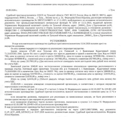 Столовая 475,8 кв.м и земельный участок 1648 кв.м Тульская обл Столовая, площадь 475,8 кв.м., кадастровый номер 71:20:010301:2044, местоположение: Тульская обл, р-н Узловский, п 1 Каменецкая. Земельный участок, земли специального назначения, ВРИ: для размещения производственных и административных…