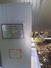 Оборудование газозаправочное, цистерна для СУГ, колонка металлическая цистерна, емкость для хранения СУГ, трубопровод, задвижка, насос для подкачки СУГ, манометр и газораздаточная колонка с двумя заправочными пистолетами металлическая цистерна, емкость для хранения СУГ, трубопровод, задвижка, насос…