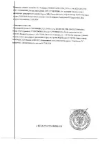 Грузовой автомобиль бортовой ГАЗ 330253, 2012 г.в., госномер К305АВ186, VIN X96330253C2519344, цвет синий. По всему периметру кузова транспортного средства имеются вмятины, следы ржавчины. Местонахождение: г. Сургут, Комсомольский пр-кт, д. 13.