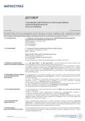 Трактор ДТ-75ДЕРС2, 2008, Трактор ДТ–75ДЕРС2, зав. №740210 г.в. 2008