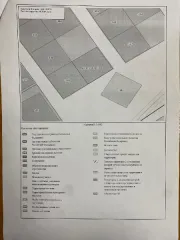 Земельный участок 900 кв.м, Саратовская область Земельный участок площадью 900,00 кв.м для индивидуального жилищного строительства по адресу: Российская Федерация, Саратовская область, Ртищевский муниципальный район, городское поселение город Ртищево, город Ртищево, в районе д.1 по ул. 14-й…