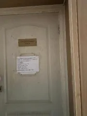 Нежилое помещение общей площадью 250,5 кв.м, кадастровый номер: 66:61:020001:2082, адрес: Свердловская область, город Серов, улица Центральная, дом 11.