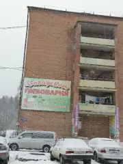 Комната 12,5 кв.м, Красноярский край, Дивногорск, ул. Заводская, 12. Комната, площадью 12,5 кв.м, кадастровый №24:46:0104007:1376, расположенная по адресу: Красноярский край, г. Дивногорск, ул. Заводская, дом 12, пом. 12, ком.9. Задаток 117200 руб. Имеется информация о зарегистрированных…