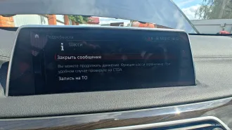 BMW 730LD 2017, VIN WBA7G61020B074386. Ознакомление с имуществом и документами осуществляется с момента приема заявок и до окончания их приема по будням по предварительной записи через электронную почту torgi127@inbox.ru; в запросе указываются ФИО должника, код торгов электронной площадки и…