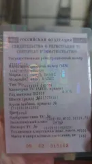 Имущество удовлетворительного состояния.