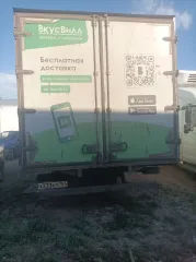 Автомобиль марки 2824FU модель 2824FU 2018 г.в. VIN-номер XU42824FUJ0000736 Ознакомление с имуществом производится по предварительной записи по телефону: +7 927 379-36-33
