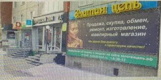 Нежилые помещения 25,1 и 56,3 кв.м Саяногорск Республика Хакасия Нежилое помещение, кадастровый номер 19:03:040208:1077, расположенное по адресу: Республика Хакасия, г. Саяногорск, мкр. Заводской, дом 41, помещение 387Н, общей площадью 25,10 кв.м, цена 1 900 000 руб.
Нежилое помещение, кадастровый…
