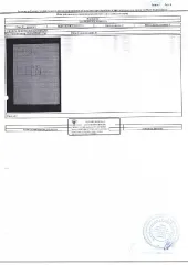 Квартира площадью 50,6 кв. м, кадастровый номер 27:04:0101003:1265. Местоположение: Хабаровский край, п. Ванино, ул. Стадионная, д. 8, кв. 2. Регистрационный номер 322/А. Цена 2770745 руб. (НДС не облагается). Задаток 692686,25 руб. Шаг аукциона 27707,45 руб. (ОСП по Ванинскому району – 89249265032…