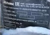 ооо нк  мастер нефть  лот №166 лот №166 – здание мобильное, вагон дом инструментальный, инв.№ к4 24  здание мобильное, вагон дом жилой на 2 человека, зав.№ 006409, инв.№ к4 30.