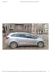 Kia Ceed 2017 года выпуска, VIN-номер XWEHM812BJ0003891, с имуществом можно ознакомиться по адресу: Республика Хакасия г. Абакан, по предварительной записи у организатора торгов.